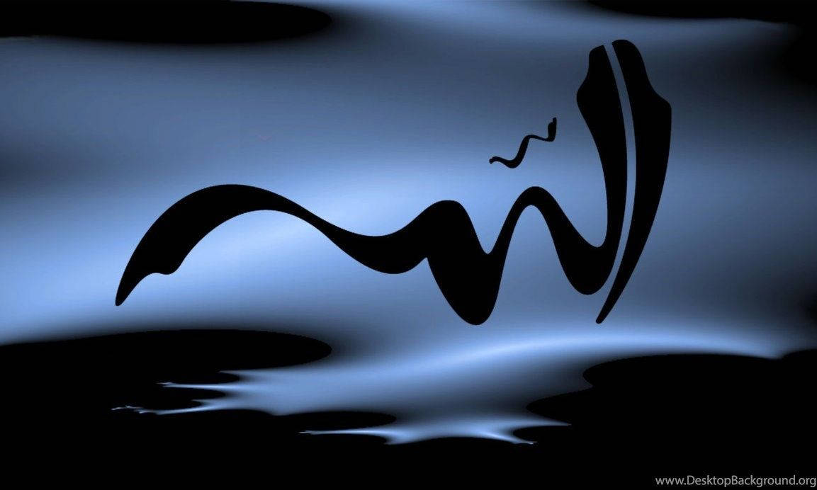 Allah Arabic Word For God Wallpaper