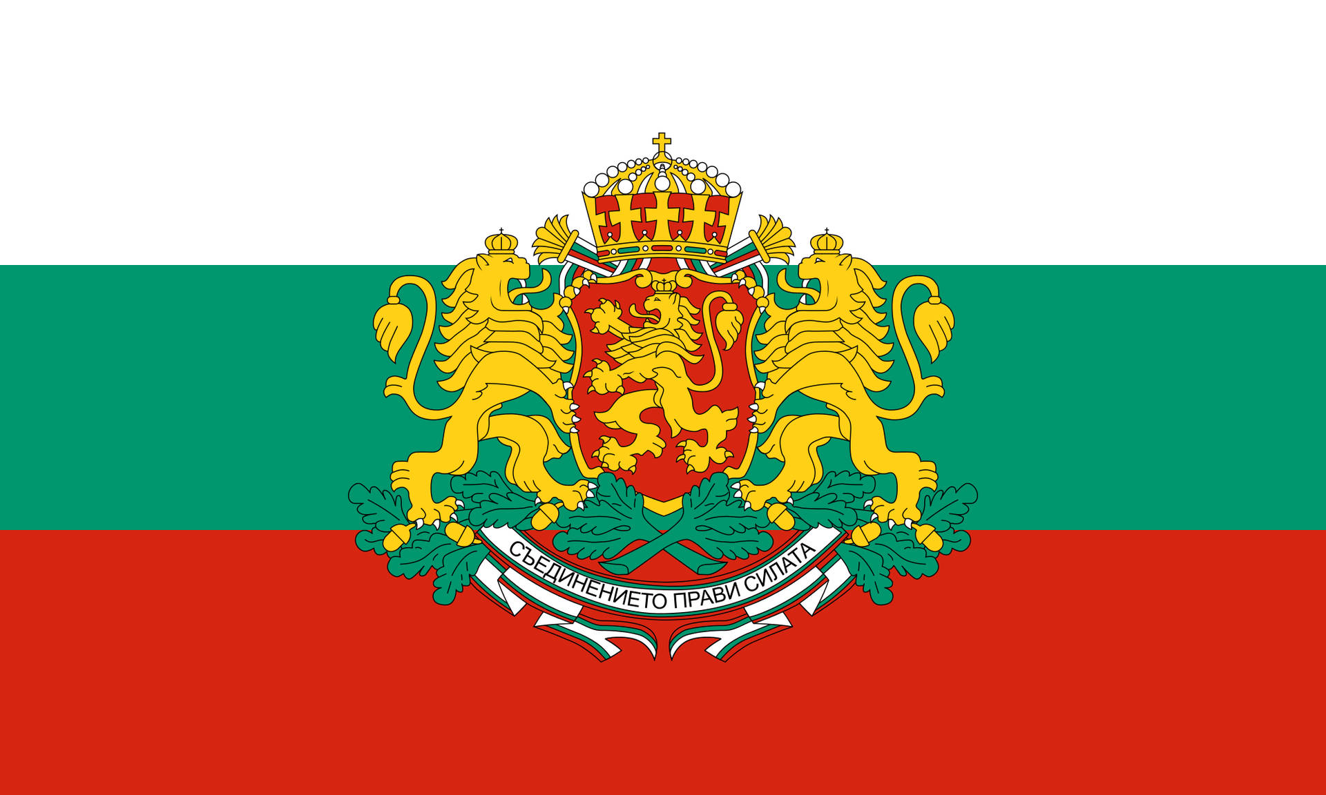 Bulgaria Coat Of Arms Flag Wallpaper