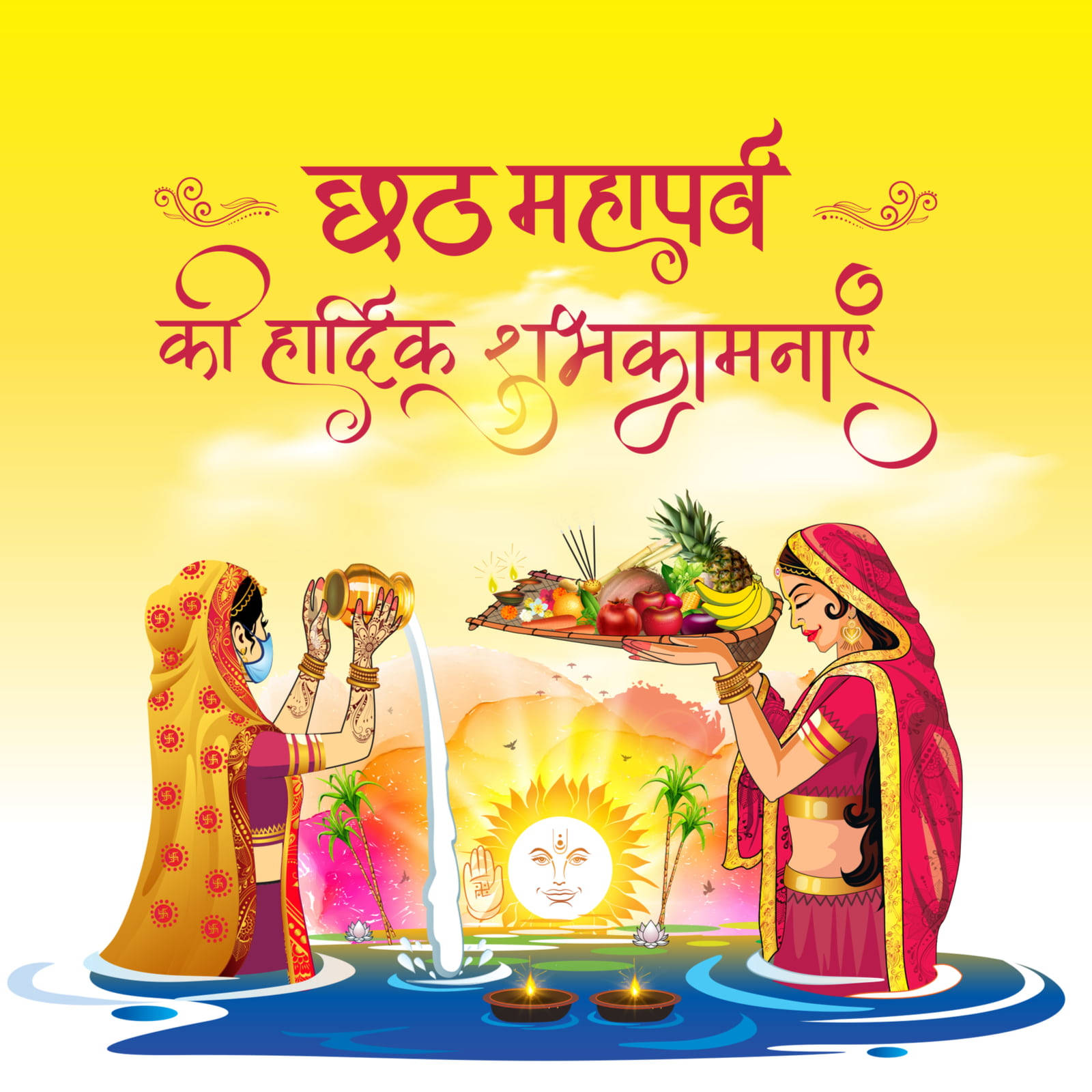 Celebrate the Sacred Sun Festival with Chhath Puja Wishes Wallpaper