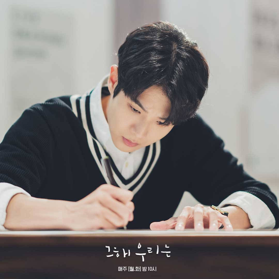 Choi Woo Shik showcasing his artistic talents in a drawing competition. Wallpaper