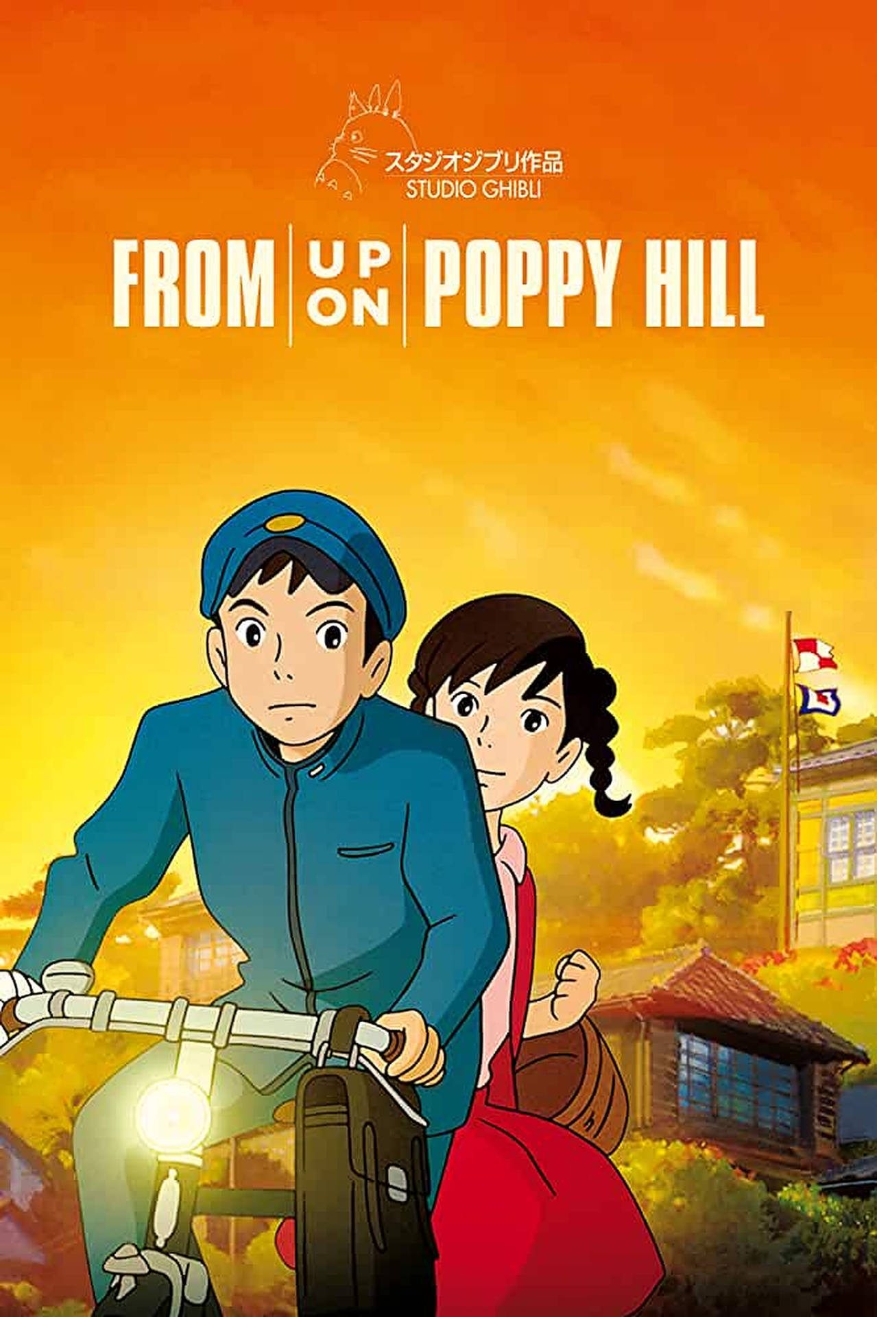 From Up On Poppy Hill Studio Ghibli Wallpaper