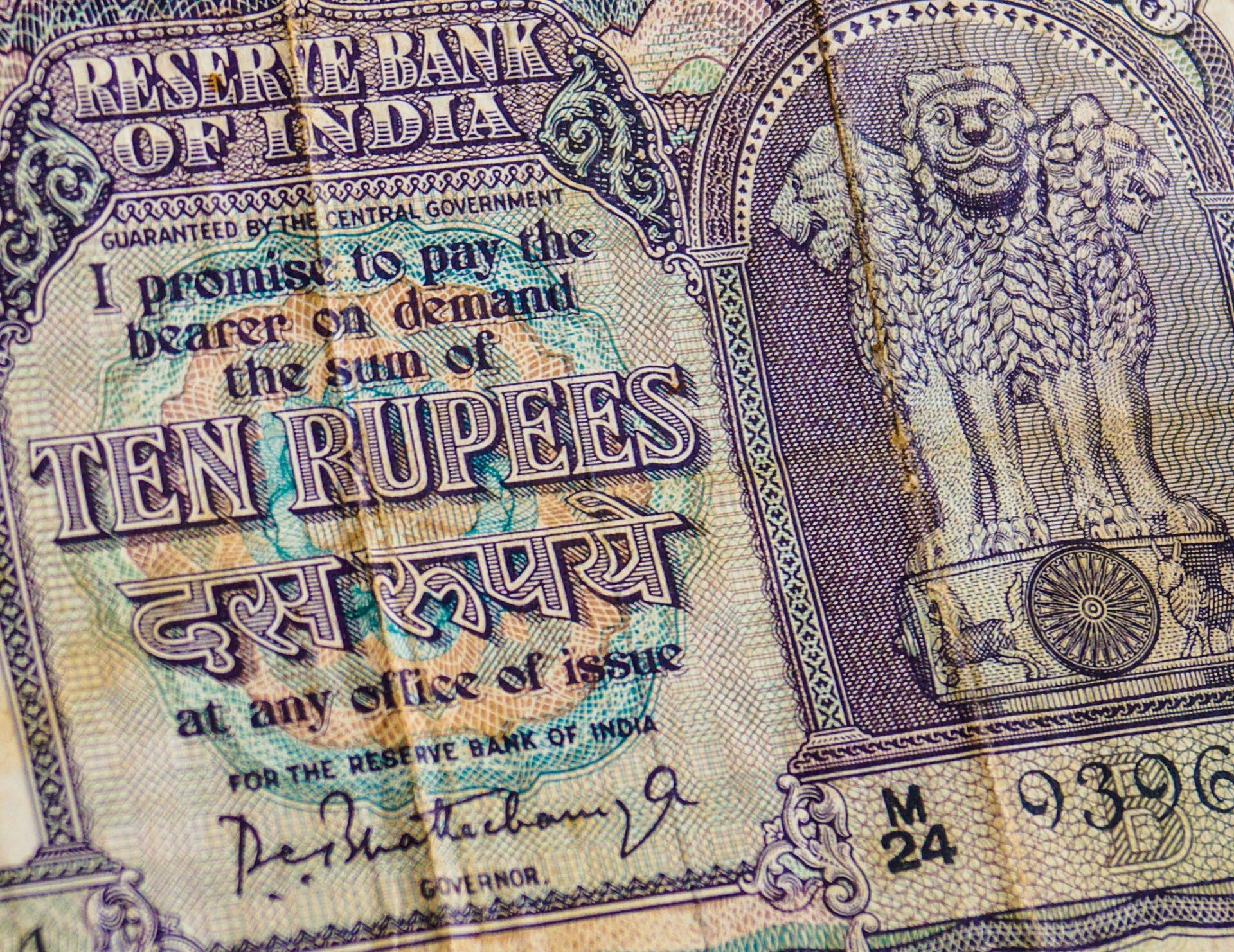 Indian Currency 10 Rupees Wallpaper
