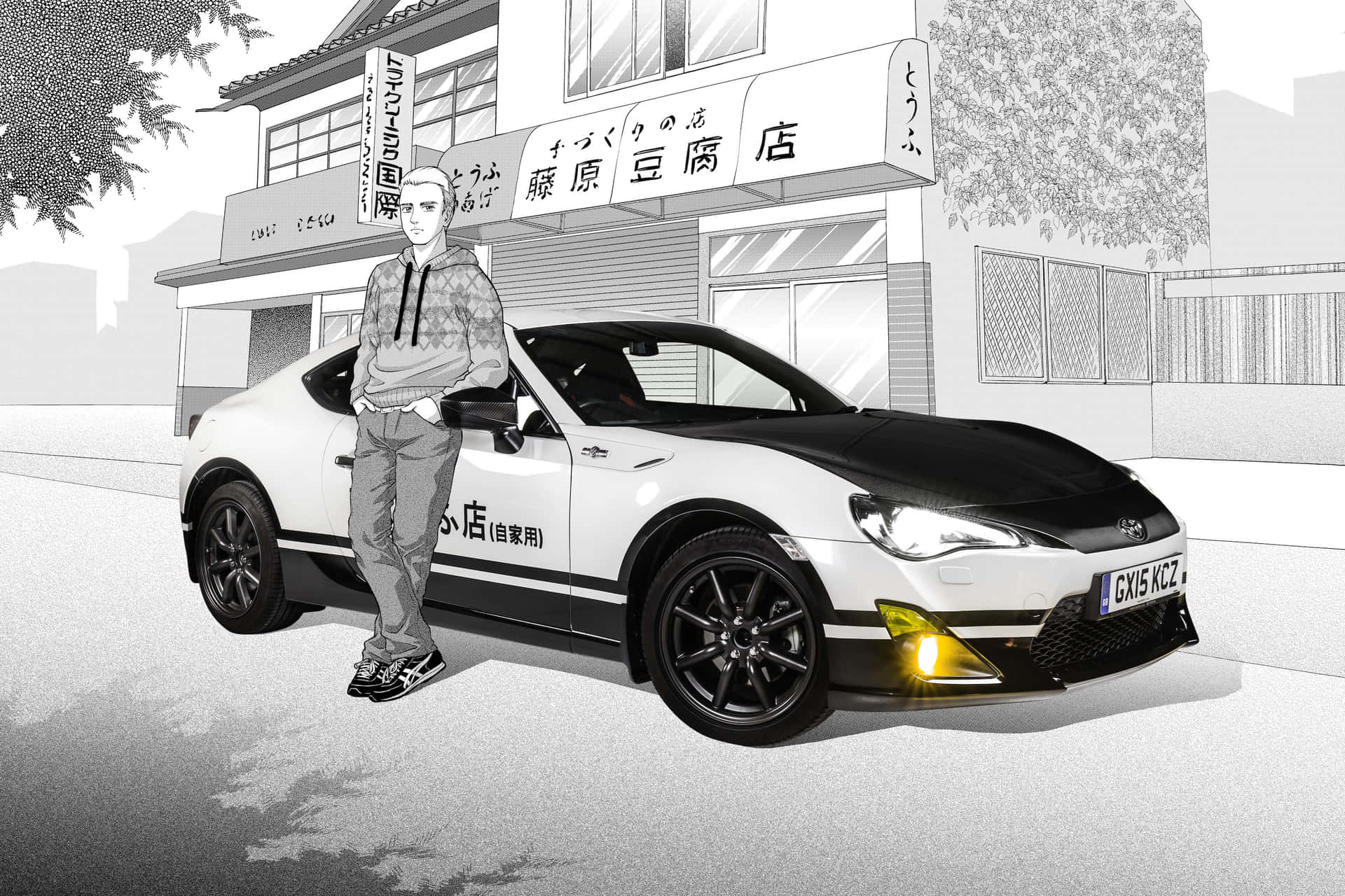 The Fast and The Furious of Initial D