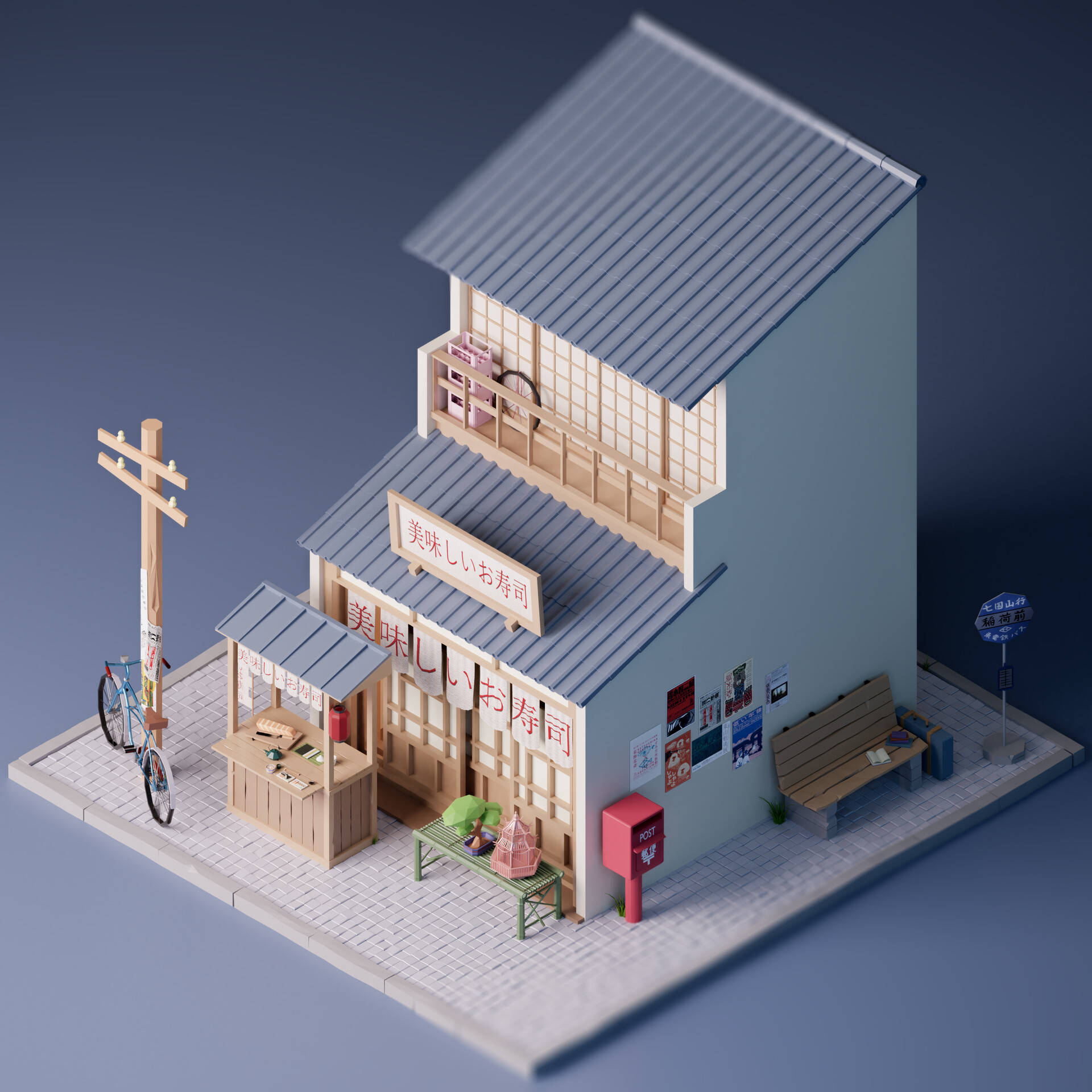 Caption: Miniature Japanese Sushi Set in a Dollhouse Wallpaper