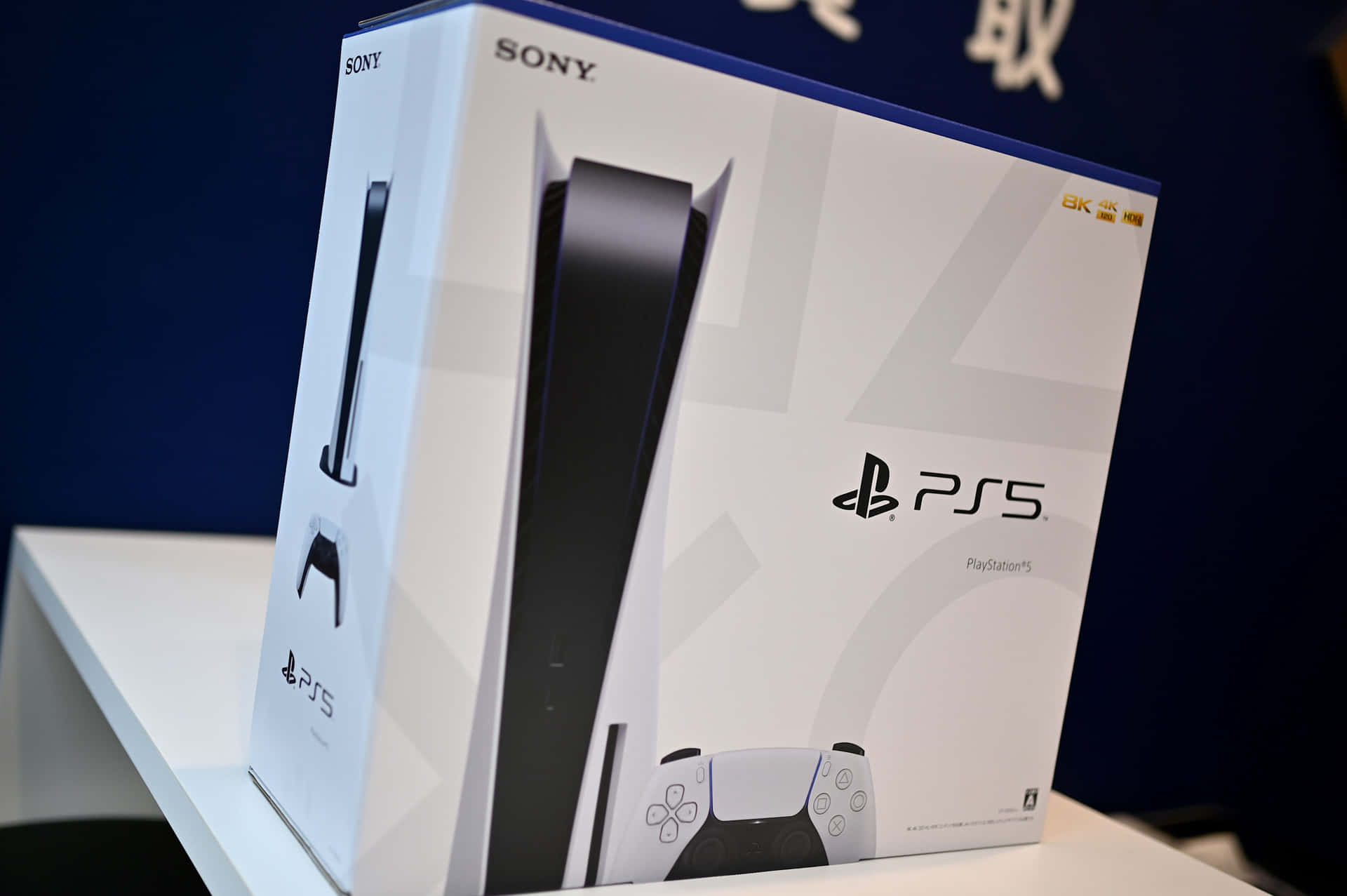Enjoy a new level of entertainment gaming experience with Playstation