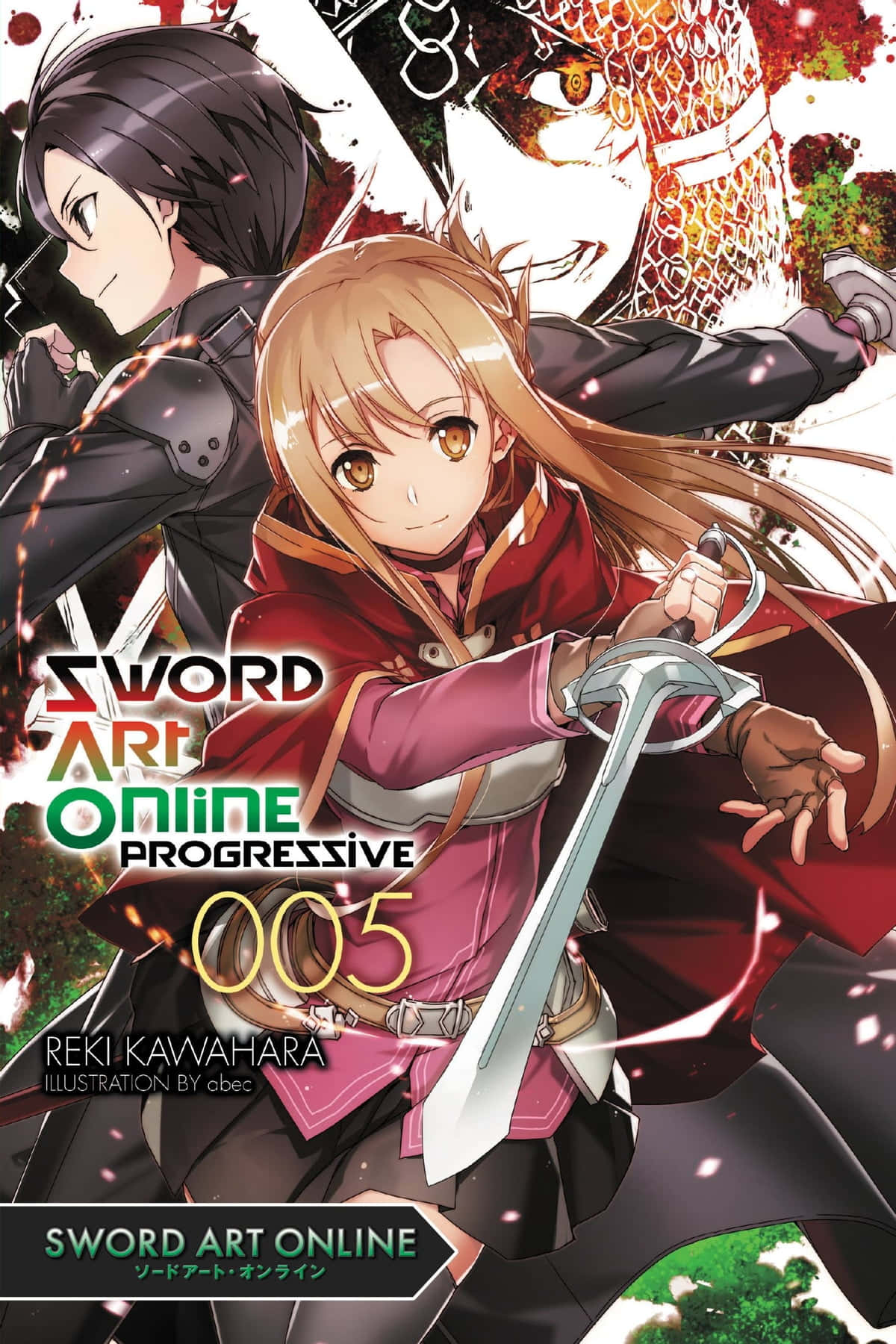 Take Adventure to the Next Level With Sword Art Online