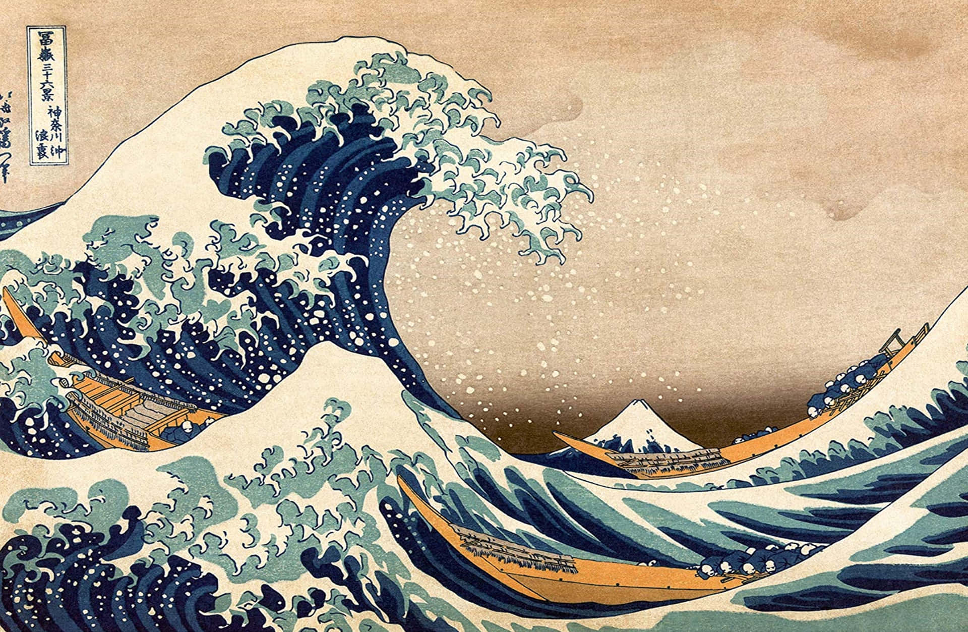 Image  Japanese Hokusai Woodblock Print of a Tsuami Wave (or "The Great Wave") Wallpaper